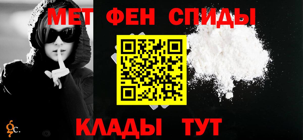 Амфетамин 97%  Амфетамин  Новочебоксарск  Вход с VPN 