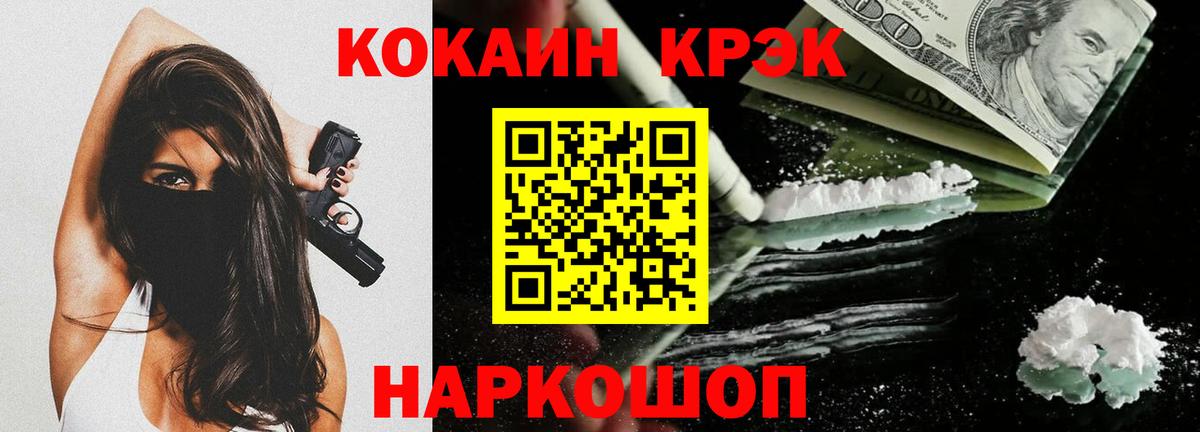 COCAIN Колумбийский  купить наркоту  Вход с VPN  Кокаин  Новочебоксарск  Кокаин 99% 