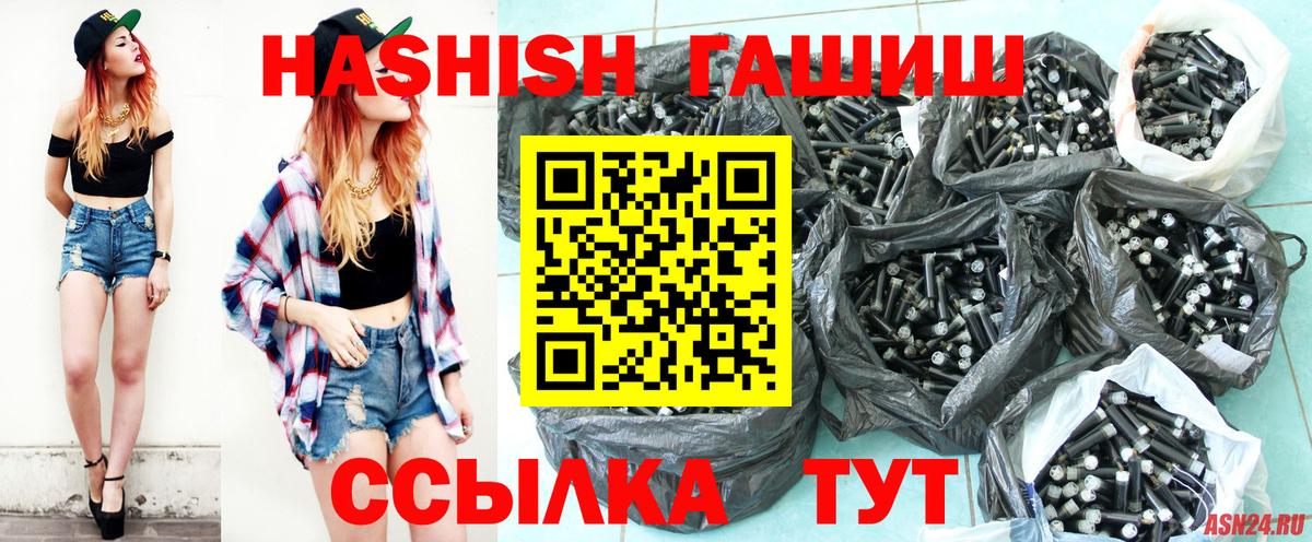 Гашиш убойный Новочебоксарск
