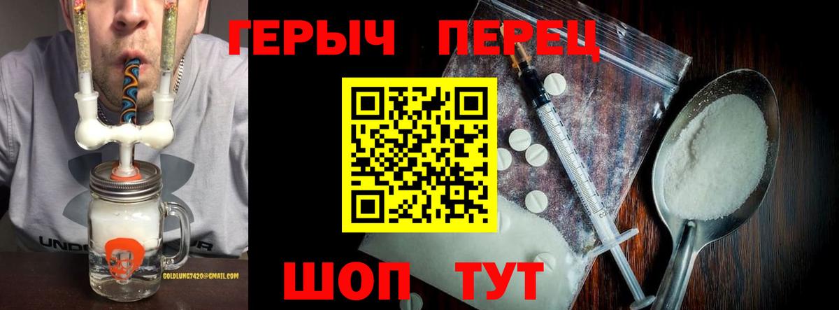 Героин белый Новочебоксарск