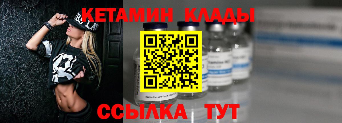 mega как войти  Кетамин ketamine  Новочебоксарск  Вход с VPN  Кетамин ketamine 