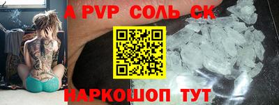 мефедрон мука Пушкино