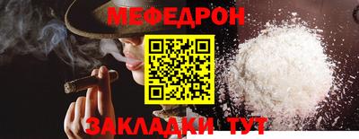 герыч Рузаевка
