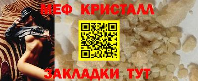 прущая мука Пугачёв