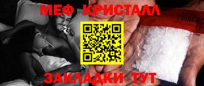 мефедрон мука Пушкино