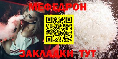 мефедрон VHQ Пыть-Ях