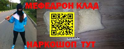 прущая мука Пугачёв