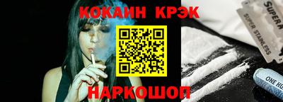 мефедрон мука Пушкино