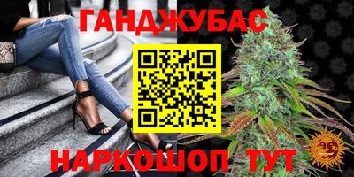 мефедрон мука Пушкино