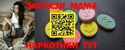 мефедрон VHQ Пыть-Ях