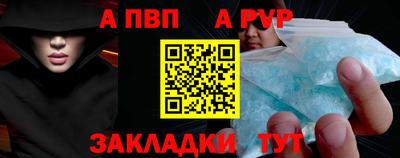 мефедрон мука Пушкино