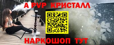 мефедрон мука Пушкино