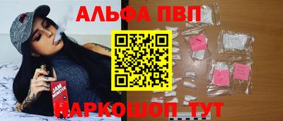 мефедрон VHQ Пыть-Ях
