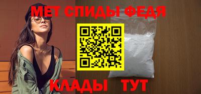 мефедрон мука Пушкино