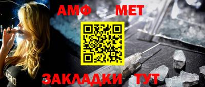 мефедрон VHQ Пыть-Ях