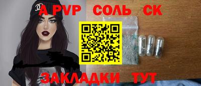 прущая мука Пугачёв