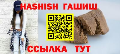 мефедрон мука Пушкино