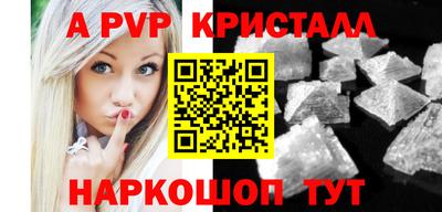 прущая мука Пугачёв