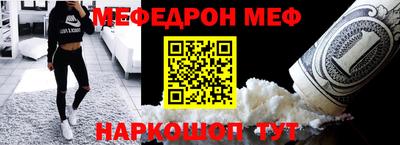 мефедрон мука Пушкино
