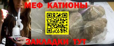мефедрон VHQ Пыть-Ях