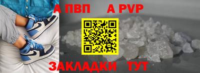 мефедрон мука Пушкино