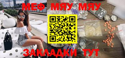 стафф Туймазы