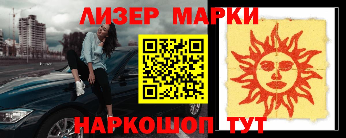 Лсд 25 экстази кислота  Вход с VPN  ЛСД экстази  Новочебоксарск 