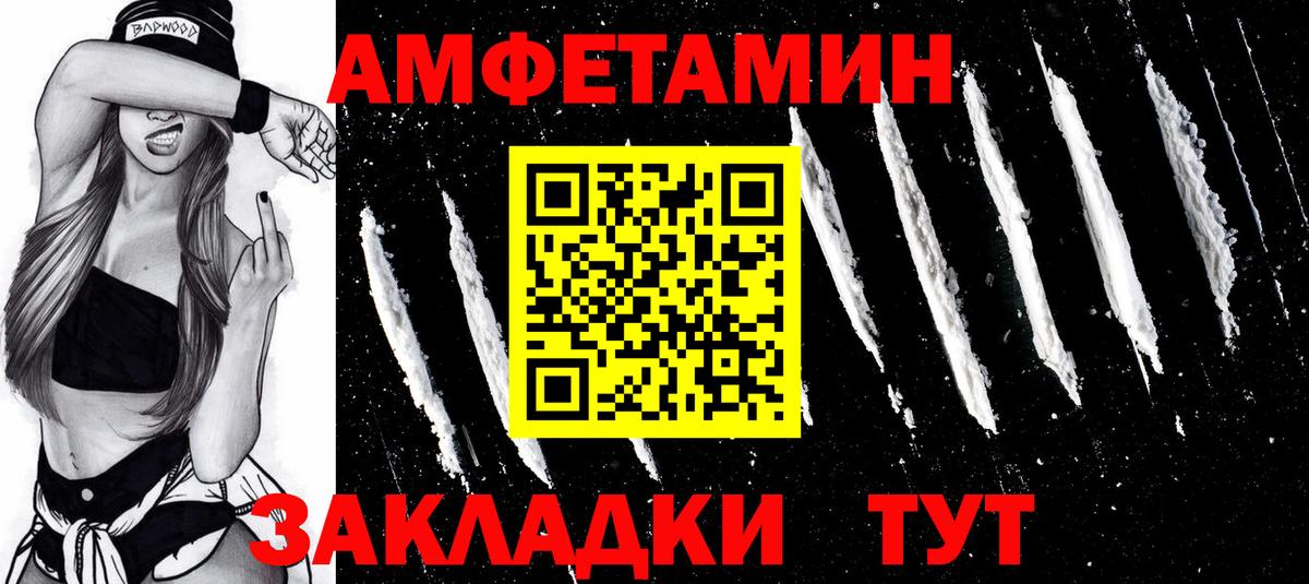 Метамфетамин пудра  Вход с VPN  Метамфетамин  Новочебоксарск 