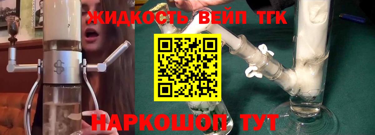 МАРИХУАНА  Метамфетамин  Вход с VPN  COCAIN  МЕФ кристаллы  ТГК  Новочебоксарск  ГАШИШ  Гашиш 