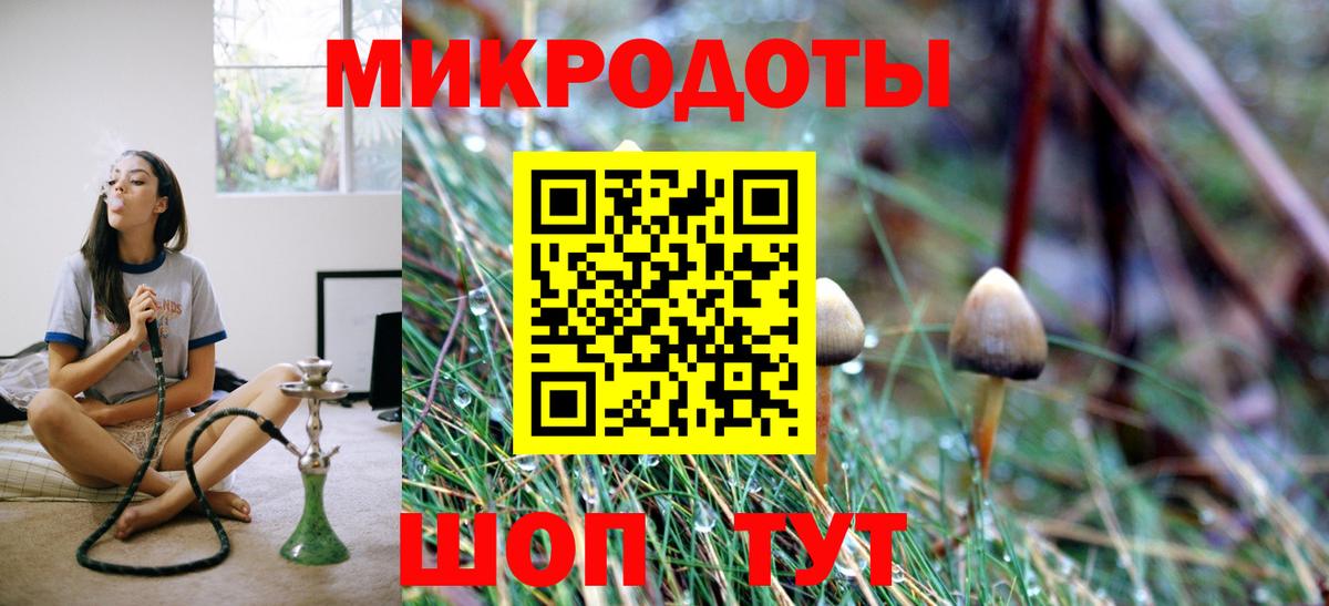 Новочебоксарск  Галлюциногенные грибы Psilocybine cubensis  Вход с VPN  Галлюциногенные грибы ЛСД 