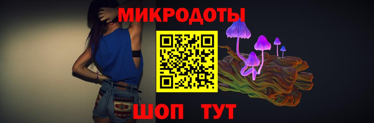 Галлюциногенные грибы прущие грибы Новочебоксарск