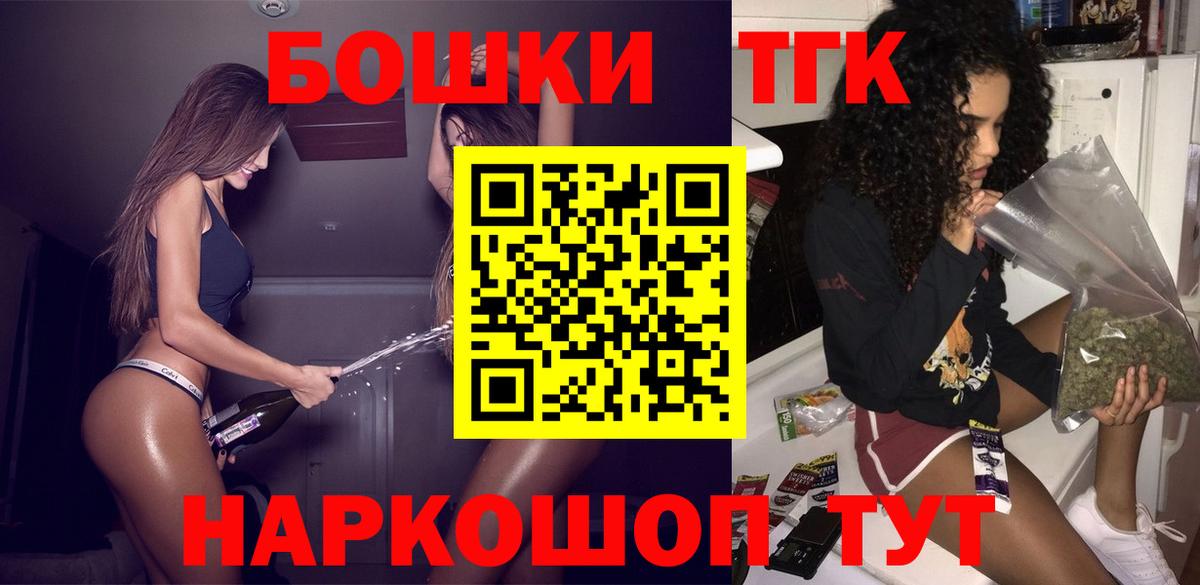 Каннабис индика Новочебоксарск
