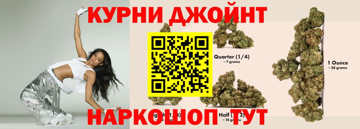 Бошки марихуана марихуана  Бошки Шишки семена  Новочебоксарск  Вход с VPN  Бошки марихуана LSD WEED 